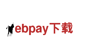 ebpay下载-零噪音，无污染，电动车助力清新出行